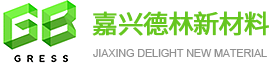 嘉興德林(lín)新(xīn)材料科技有(yǒu)限公(gōng)司