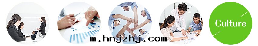 企業文(wén)化(huà)